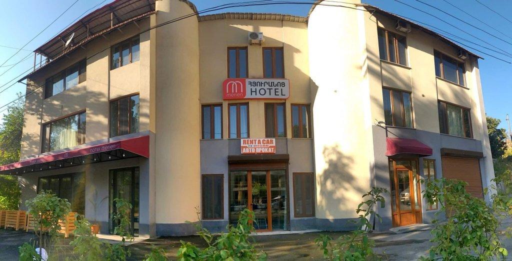 Merien Hotel Γιερεβάν Εξωτερικό φωτογραφία