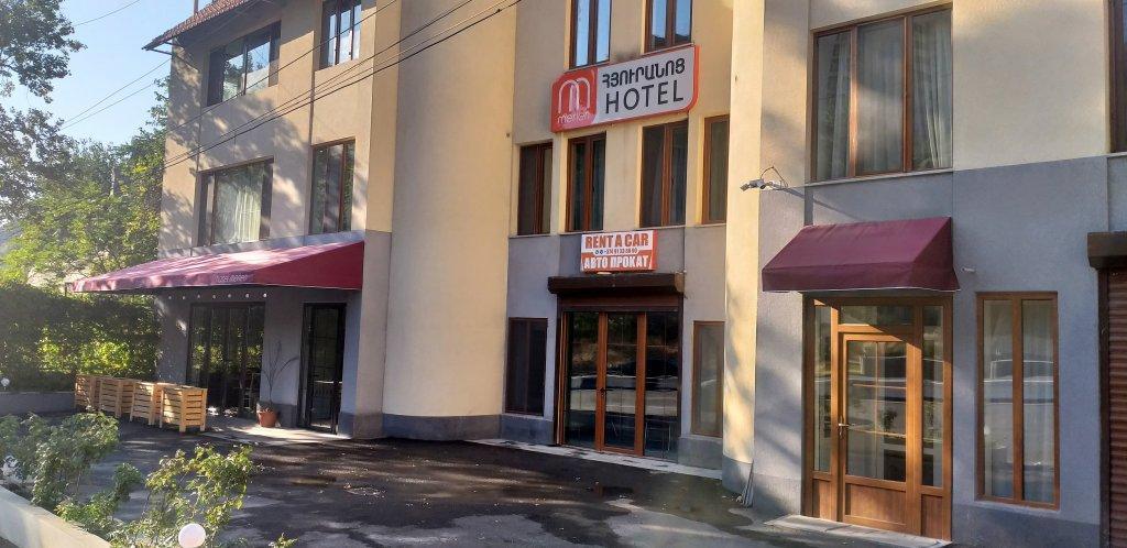 Merien Hotel Γιερεβάν Εξωτερικό φωτογραφία