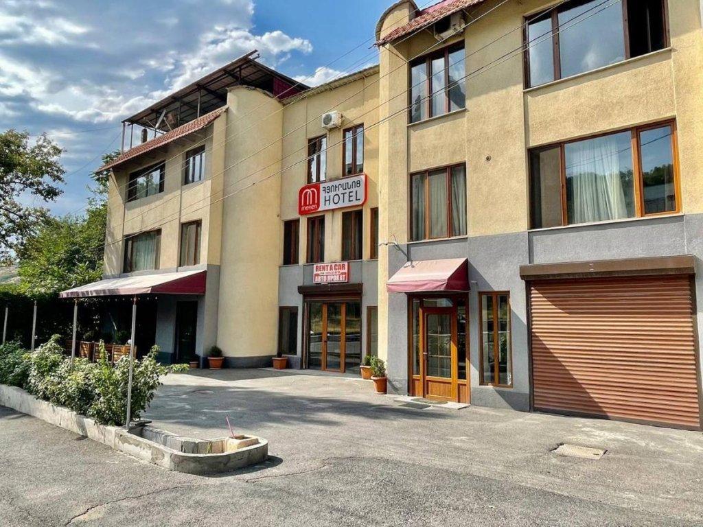 Merien Hotel Γιερεβάν Εξωτερικό φωτογραφία
